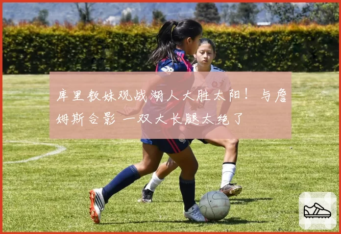 成都蓉城签下韩国中场金敃友，合同为期两年半