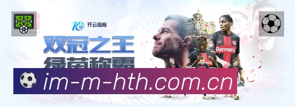 华体会 客户端图