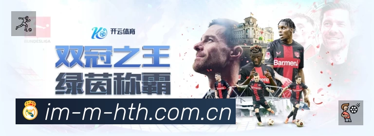 体育赛事直播